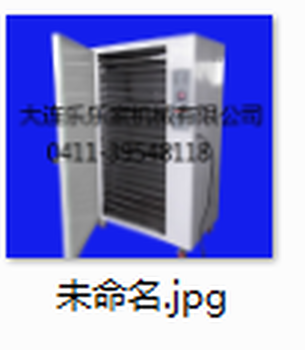海参烘干机厂商&热风烘干机厂家批发&水产品烘干机设备厂&海参加工技术