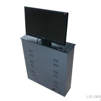 南宁无纸化会议系统博奥液晶屏升降系统交互式无纸化会议升降系统厂家