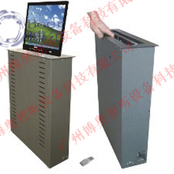 北京无纸化会议系统博奥显示屏升降会议桌智能液晶屏升降系统厂家