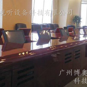 博奥无纸化会议室超薄升降会议桌交互式无纸化会议系统