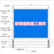 新型隔离工地pvc塑料围挡