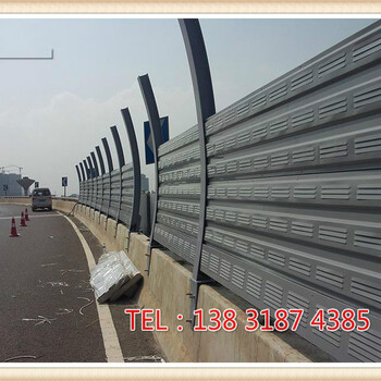 重慶聲屏障廠(chǎng)家高速聲屏障建造價(jià)格高速公路聲屏障多少錢(qián)