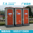 移动公厕价格定做移动公厕户外流动洗手间图片