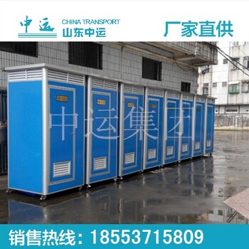 单体小型移动厕所环保移动卫生间加工定做移动厕所