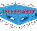 塑料托盘尺寸塑料钢管托盘载重网眼托盘价格