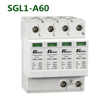 电涌保护器SGL1-D20、防雷器－上海中贵电气科技有限公司