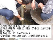 苏州园区防水补漏,屋面渗水厂房漏水卫生间漏图片1