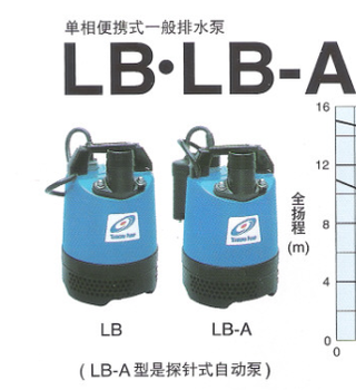 鹤见潜水泵LB-800价格，日本鹤见进口潜水泵（抽取含砂水）