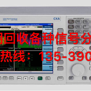 N9000B回收N9000B信号分析仪
