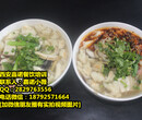 豆腐烩菜泡馍培训学母鸡汤泡饼做法夜市小吃培训班图片