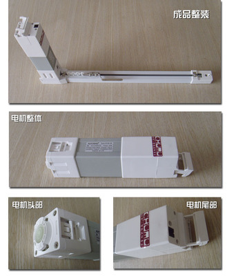 专业批发窗帘电机,布艺窗帘电机,办公窗帘电机,舞台幕布电机,品种齐全