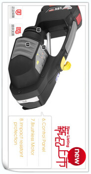 代理台湾ZAPAK93A便捷手提式电动打包机电动捆扎机