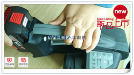 台湾ZAPAK93A充电式PET带电动打包机手提式捆扎机图片2