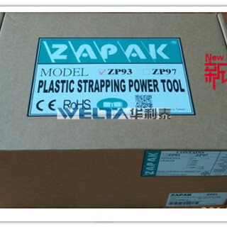 深圳ZAPAKZP97A便捷式环保电动打包机图片6