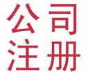 上海文网文经营许可证操作步骤图片