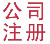 上海《营业性演出许可证》有效期几年