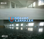 惠州哪家地坪公司处理地面起砂尘更专业固化剂施工质量高