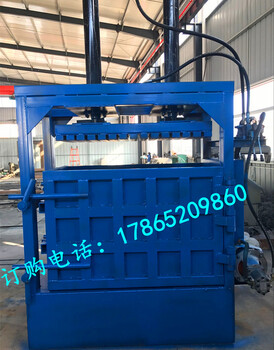 北京昌平废金属液压打包机废纸液压打包机厂家