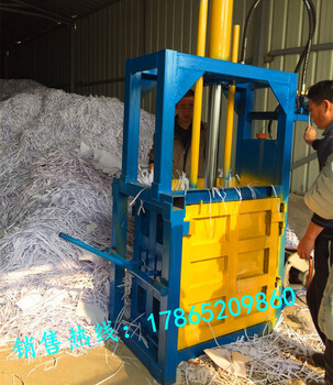 西藏山南噸袋液壓打包機編織袋液壓打包機