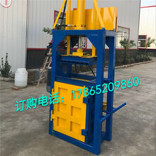 商丘不锈钢打包机废品打包机图片