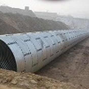 山西金屬波紋涵管廠家鋼波紋涵管