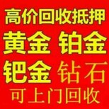 庆阳回收劳力士名表二手表浪琴美度天梭欧米茄图片3