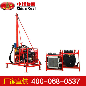 30型山地鉆機(jī)30型山地鉆機(jī)功能型號(hào)山地鉆機(jī)參數(shù)