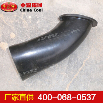 噴漿機(jī)上的橡膠彎頭橡膠彎頭價格噴漿機(jī)配件供應(yīng)