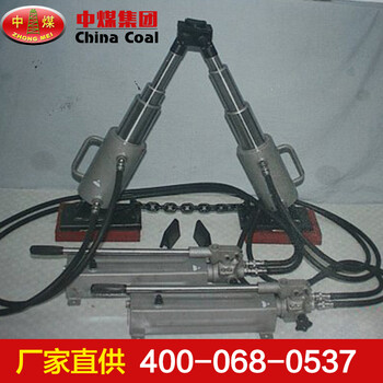 吊復(fù)式復(fù)軌器A-150型吊復(fù)式復(fù)軌器技術(shù)型號吊復(fù)式復(fù)軌器參數(shù)
