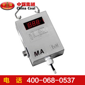 GWD80温度传感器现货供应温度传感器GWD80温度传感器参数