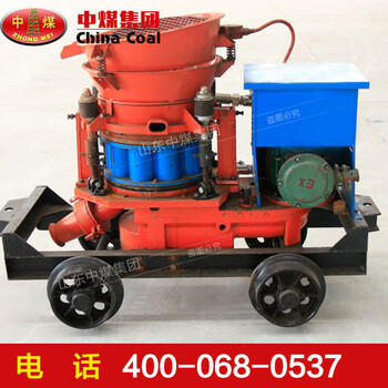 PC7I型轉(zhuǎn)子式混凝土噴射機(jī)混凝土噴射機(jī)廠家供應(yīng)山東噴射機(jī)