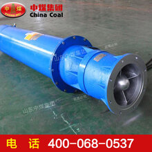 QYK型矿用潜水泵潜水泵供应QYK型矿用潜水泵技术性能图片