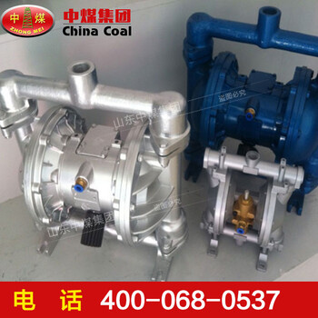 BQG系列气动隔膜泵BQG系列气动隔膜泵规格型号