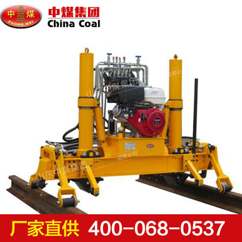YQBJ-250型液壓起撥道機(jī)YQBJ-250型液壓起撥道機(jī)功能參數(shù)