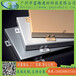 福州木纹铝单板定制生产吊顶弧形铝方通厂家改造工程专业定制生产