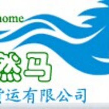 老挝物流运输公司，中国发老挝物流货运公司