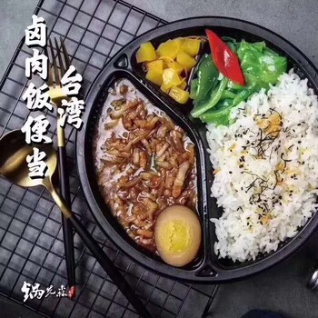 大连开家外卖快餐店_小店更挣钱_半成品料理包制作