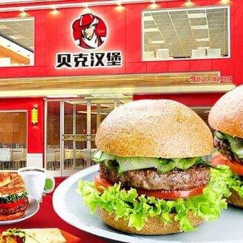 炸鸡快餐汉堡店加盟_餐饮优选品牌_质量可靠