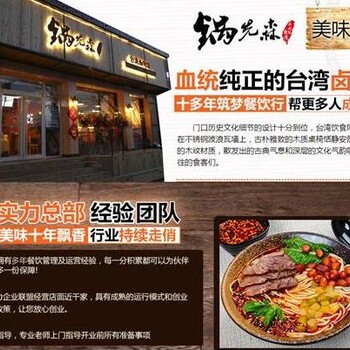 沈阳开外卖快餐店_网红快餐品牌_总部扶持做店