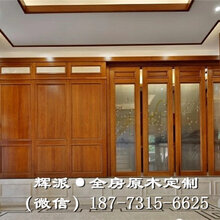 长沙实木中式家具工厂直供、实木衣柜、橱柜门定制工艺精湛图片