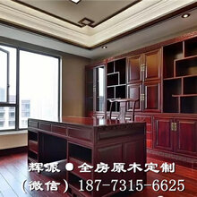长沙原木全屋家具选定商家、原木房门、餐边柜定制刷清漆好图片