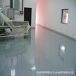 环氧停车场耐磨地板漆、医院专用防滑树脂耐磨地板图片