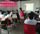 织里平面设计淘宝美工培训CDR培训淘宝美工学会为止图片