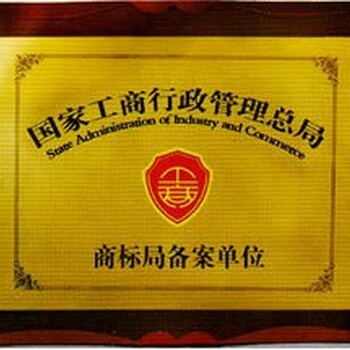 代理日本商标注册---深圳中正源商标事务所