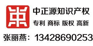 代理国家高新技术企业认定图片2