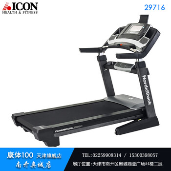天津企事业单位配置健身器材参考品牌