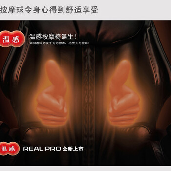 松下按摩椅正規(guī)授權店體驗MA70對比其他型號