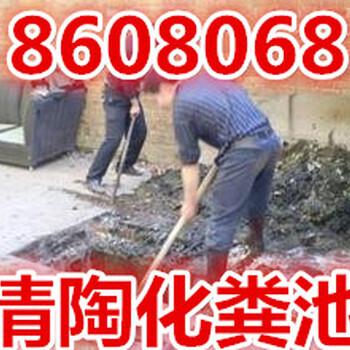 寒亭区24小时服务，提供环卫抽粪、高压清洗市政管道、清理管道淤泥，污水管道疏通