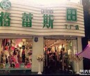 怎么更好的经营服装店？--格蕾斯服饰做你的指路明灯图片