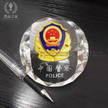 警察镇纸/纸镇警用品警察书法大赛纪念品水晶厂家直销